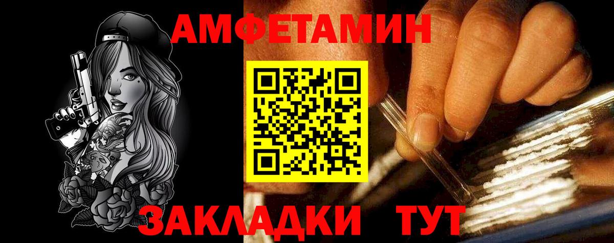 АМФЕТАМИН  hydra ONION  Благодарный  АМФ Розовый  Вход с VPN 