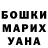 КЕТАМИН VHQ Tony O'Donnell