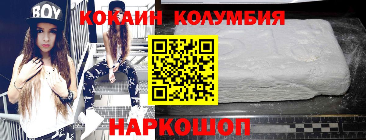 КОКАИН 98% Благодарный