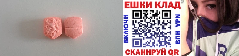 купить закладку Благодарный Ecstasy Punisher
