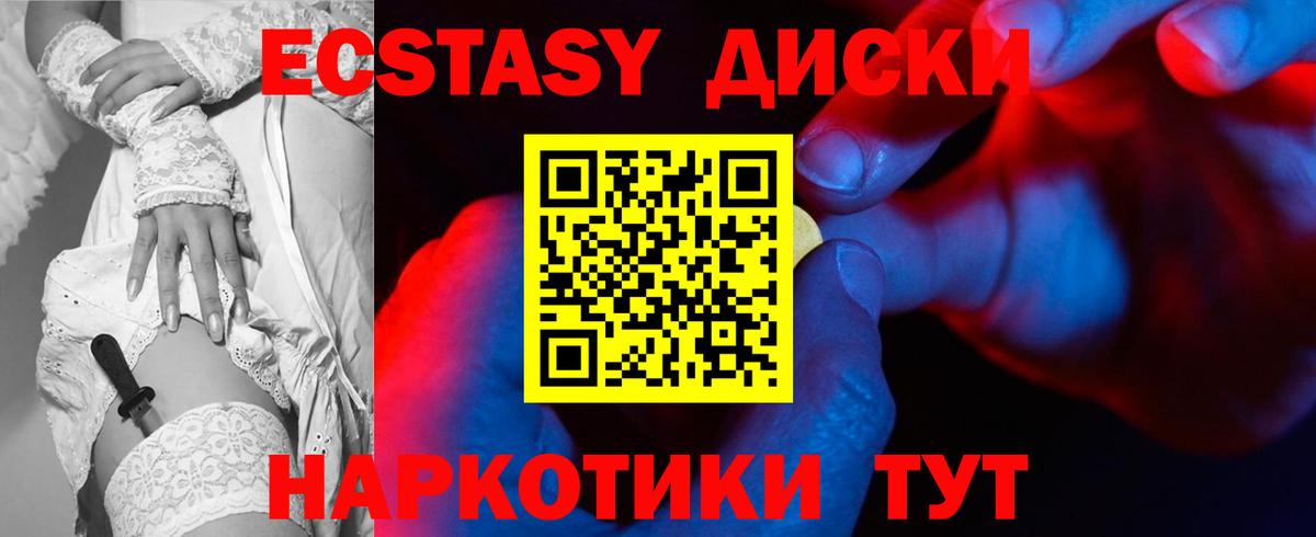 ЭКСТАЗИ бентли Благодарный