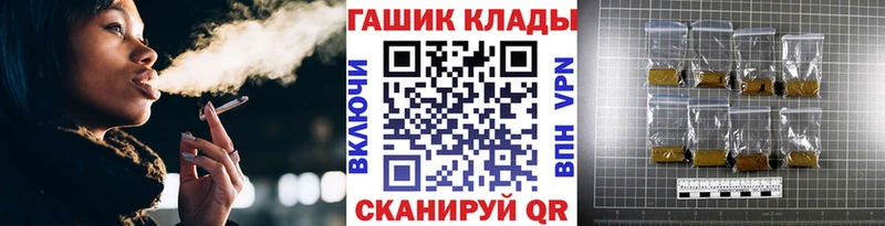 Гашиш убойный Благодарный