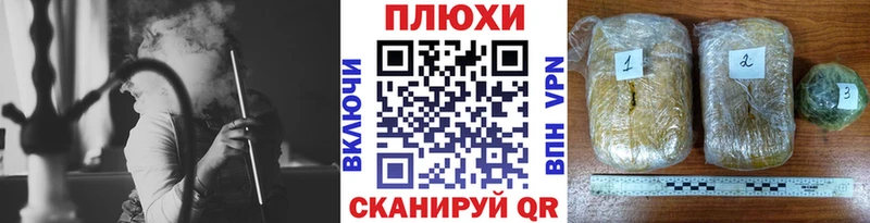 ГАШИШ индика сатива  купить наркотик  Благодарный 
