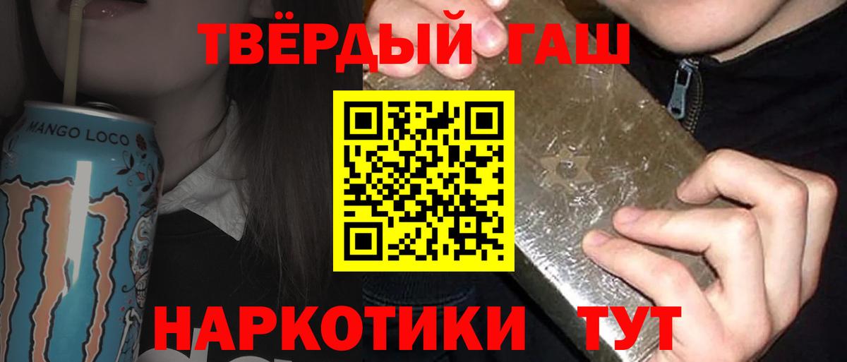 Гашиш 40% ТГК Благодарный