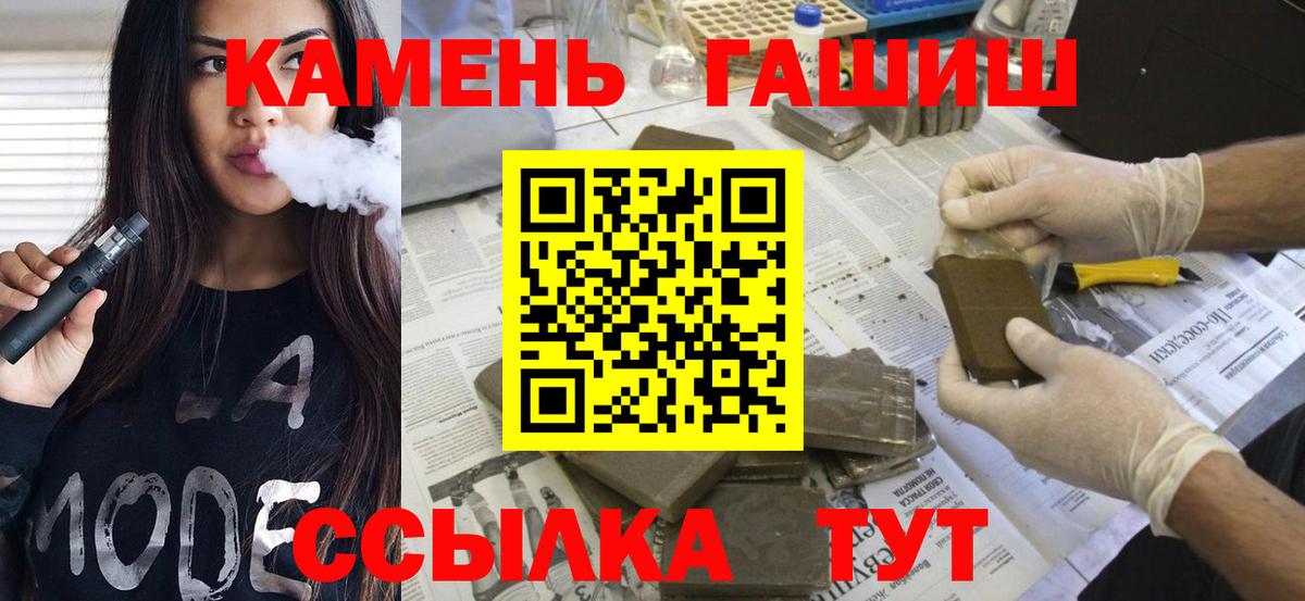 Благодарный  ГАШ гарик  Вход с VPN 