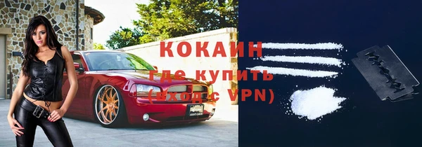 ECSTASY Абдулино