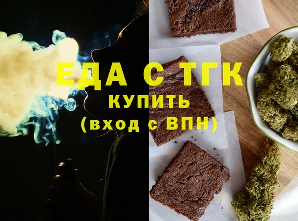 каннабис Абаза