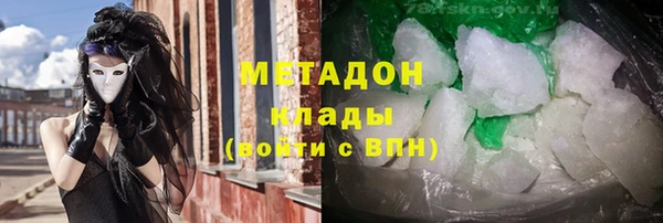 каннабис Абаза