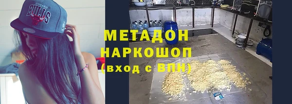 ECSTASY Абдулино