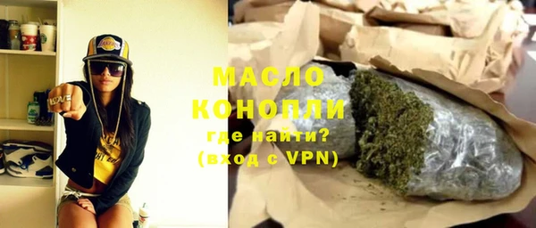 каннабис Абаза