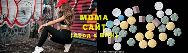 ECSTASY Абдулино