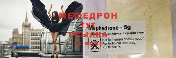 стаф Покачи