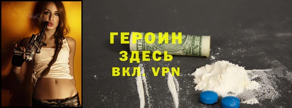 наркотики Абинск