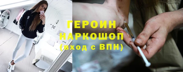 наркотики Абинск