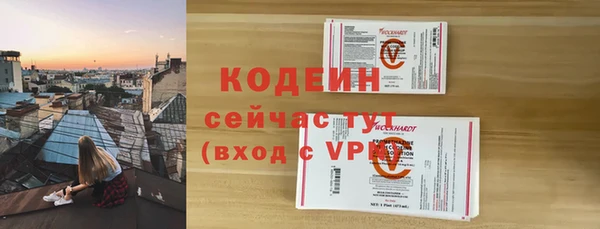 стаф Покровск