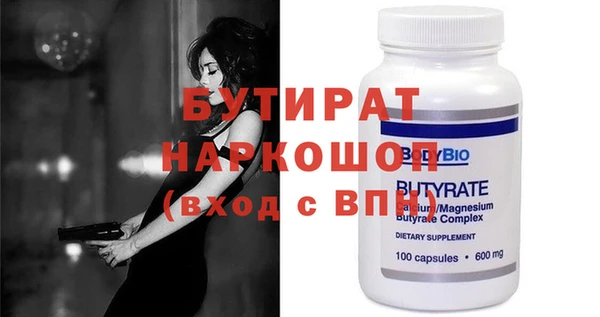 ECSTASY Абдулино