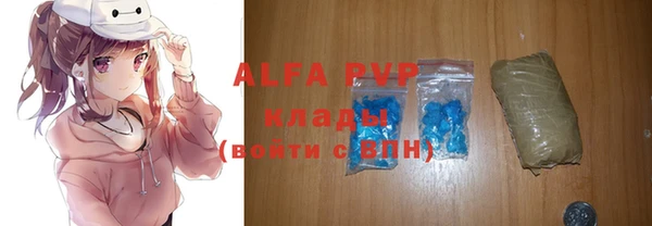 каннабис Абаза
