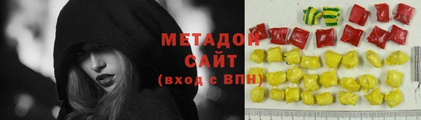 ECSTASY Абдулино