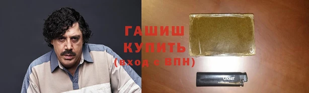 стаф Покровск