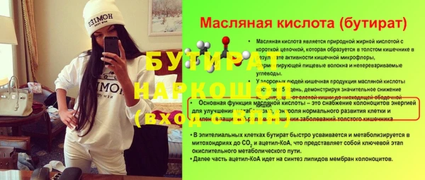 наркотики Абинск