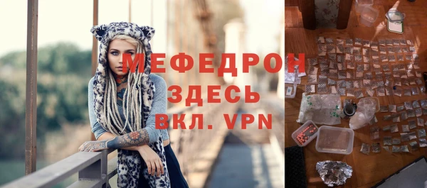 стаф Покровск