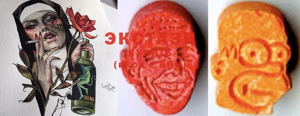 ECSTASY Абдулино