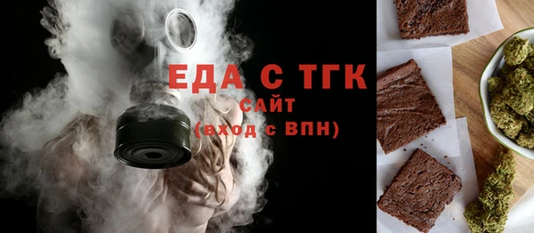 ECSTASY Абдулино