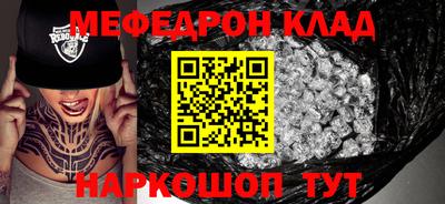 2c-b Малоярославец