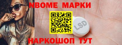 2c-b Малоярославец