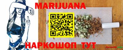 не бодяженный Мариинск