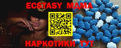 2c-b Малоярославец