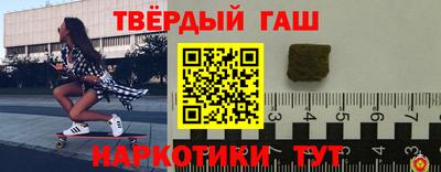 сатива Малгобек