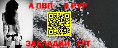 сатива Малгобек