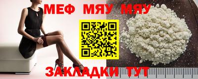 не бодяженный Мариинск