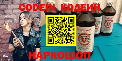 2c-b Малоярославец