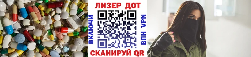 Лсд 25 экстази кислота  blacksprut как войти  Благодарный 