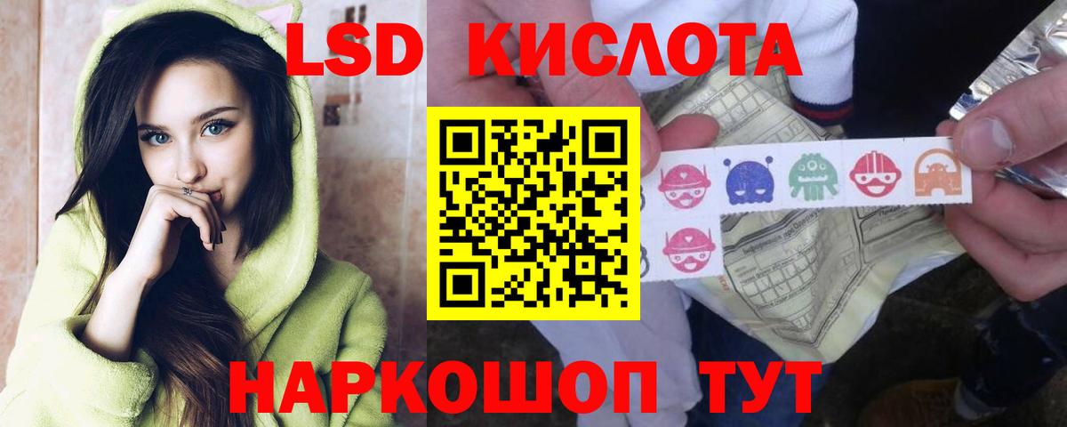Благодарный  LSD-25 экстази ecstasy  Лсд 25 экстази кислота  Вход с VPN 