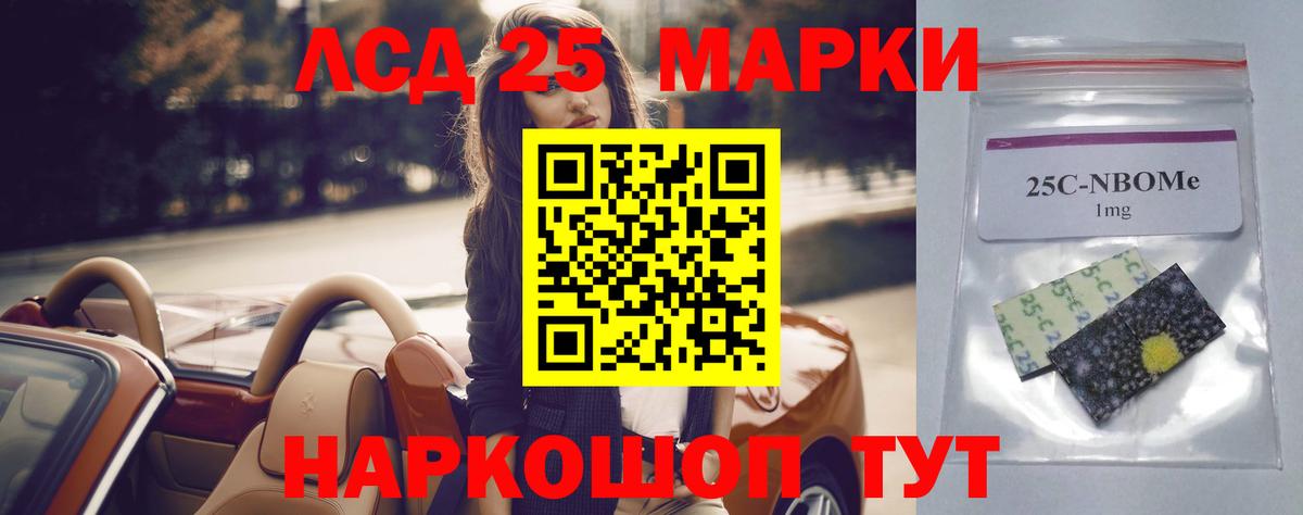Лсд 25 экстази ecstasy Благодарный