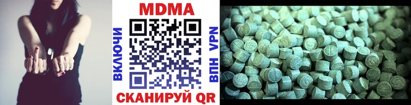 мега ТОР  Благодарный  MDMA crystal 