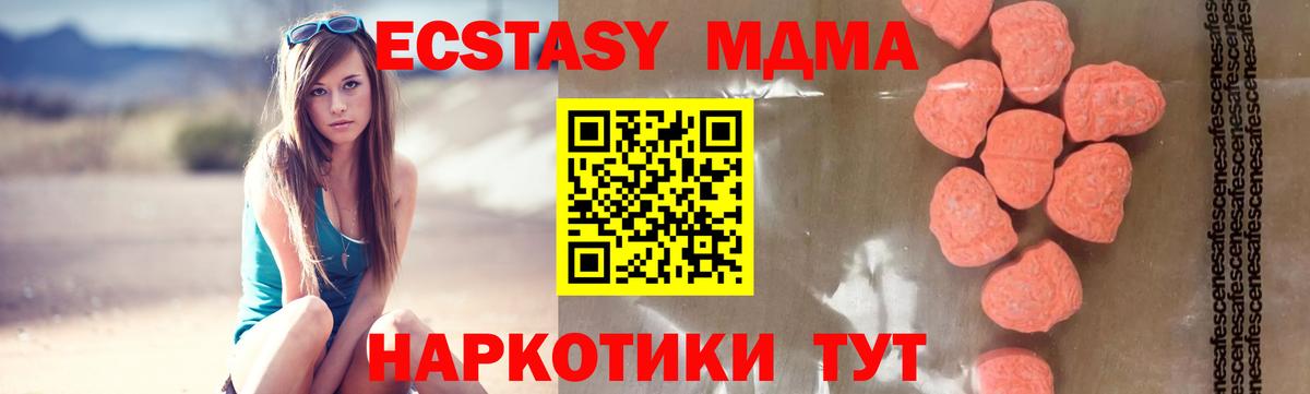 Благодарный  МДМА кристаллы  МДМА кристаллы  Вход с VPN 
