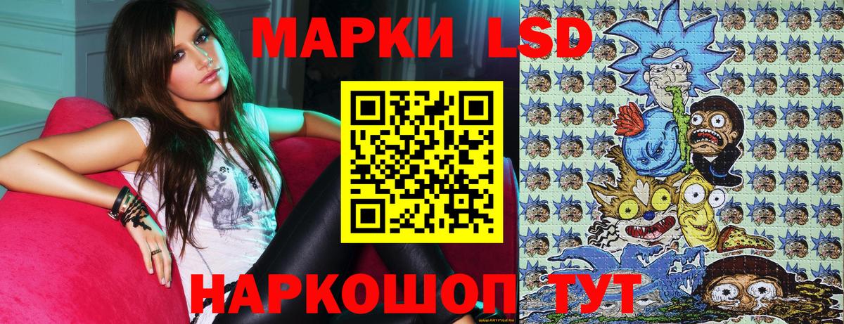 Марки NBOMe 1500мкг  Вход с VPN  Благодарный 
