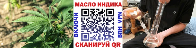 сайты даркнета Telegram  Благодарный  Дистиллят ТГК Wax 