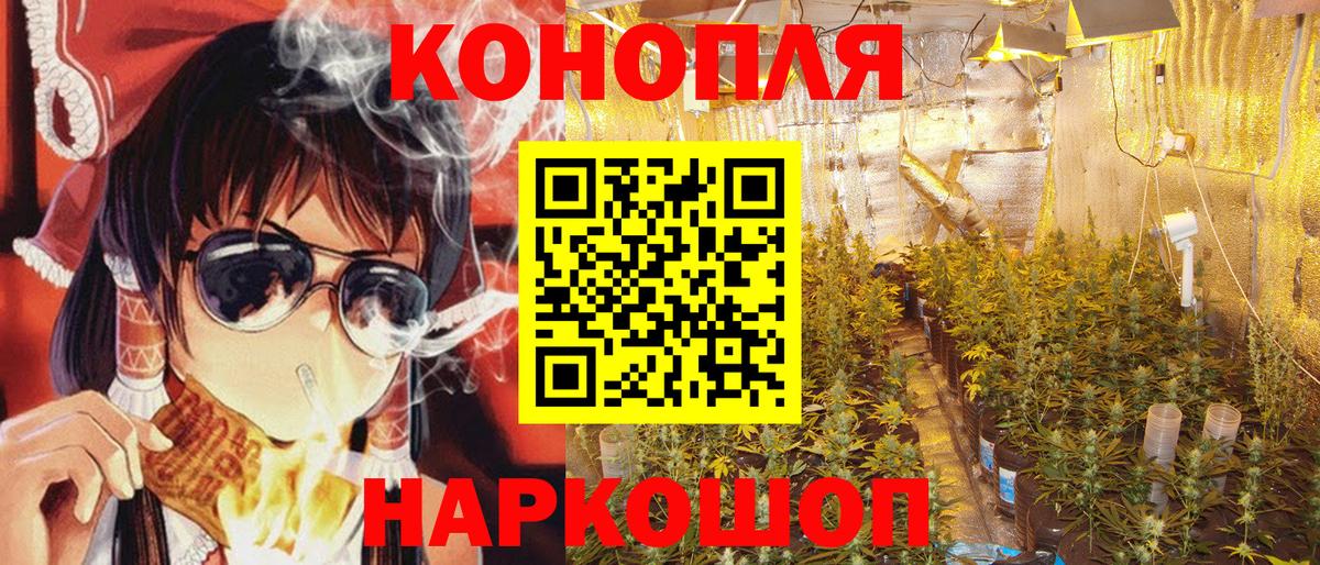 Бошки марихуана THC 21%  Вход с VPN  Каннабис AK-47  Шишки марихуана LSD WEED  Благодарный 